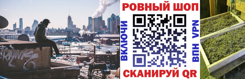 Купить Знаменск Конопля МЕТАМФЕТАМИН Гашиш Меф Галлюциногенные грибы omg ONION Кетамин A PVP Cocaine