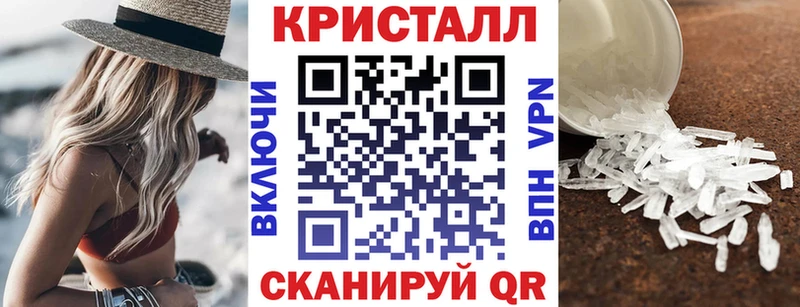 АМФЕТАМИН 97%  Знаменск 
