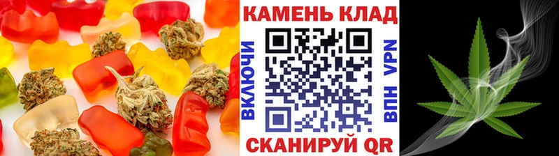 mega зеркало купить наркотики сайты Знаменск Cannafood конопля