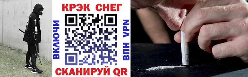 mega зеркало  Знаменск  Cocaine 99% 