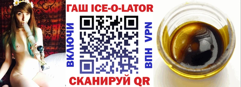 ГАШИШ Cannabis  mega как зайти  Знаменск 