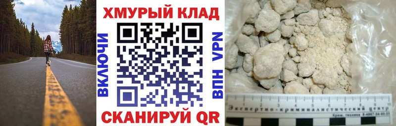 мега сайт  Знаменск  ГЕРОИН VHQ 