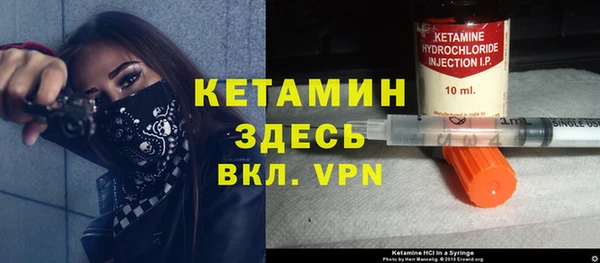 MESCALINE Абинск