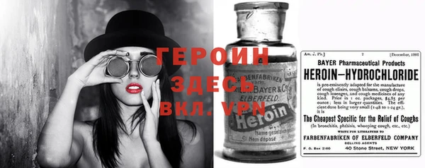 MESCALINE Абинск