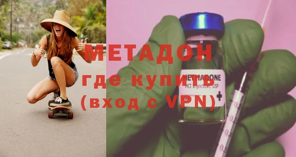 MESCALINE Абинск
