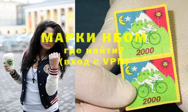 MESCALINE Абинск