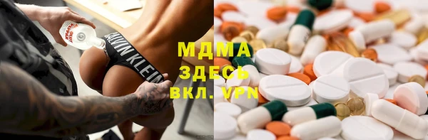 MESCALINE Абинск