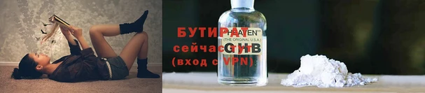 прущая мука Абдулино