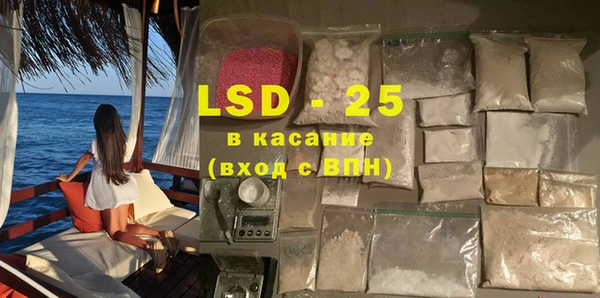 MESCALINE Абинск