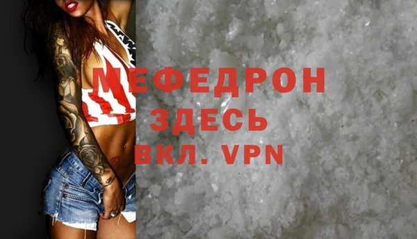 MESCALINE Абинск