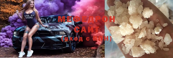 MESCALINE Абинск