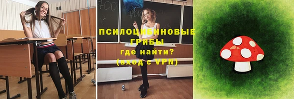 MESCALINE Абинск