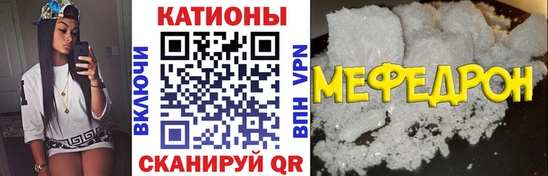 МЕФ мука  Знаменск 