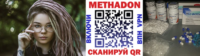 наркошоп  Знаменск  Метадон кристалл 