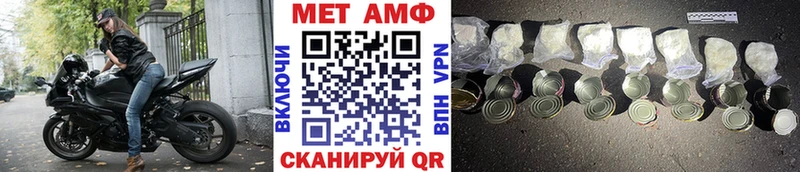 Метамфетамин Methamphetamine  ОМГ ОМГ как зайти  Знаменск  где можно купить  