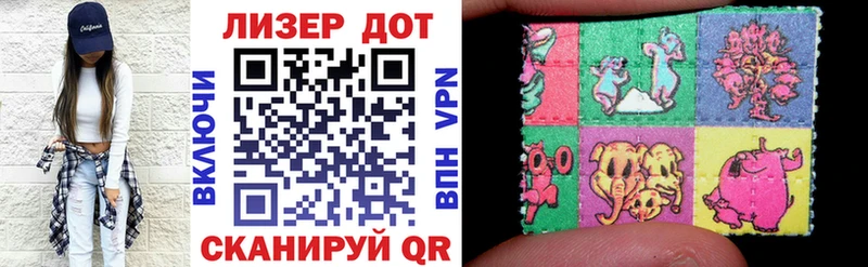 Марки N-bome 1,8мг ссылка на мегу рабочий сайт Знаменск