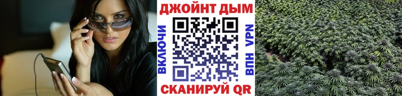 Марихуана план Знаменск